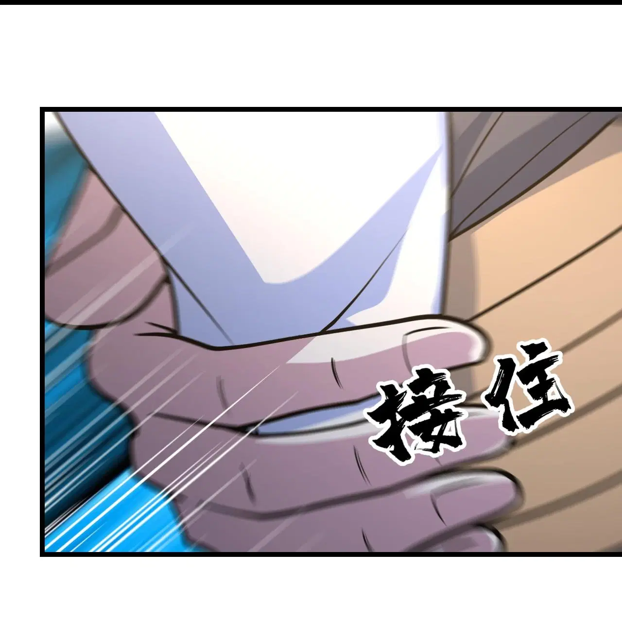 Matchless Emperor ตอนที่ 391 หน้า 24