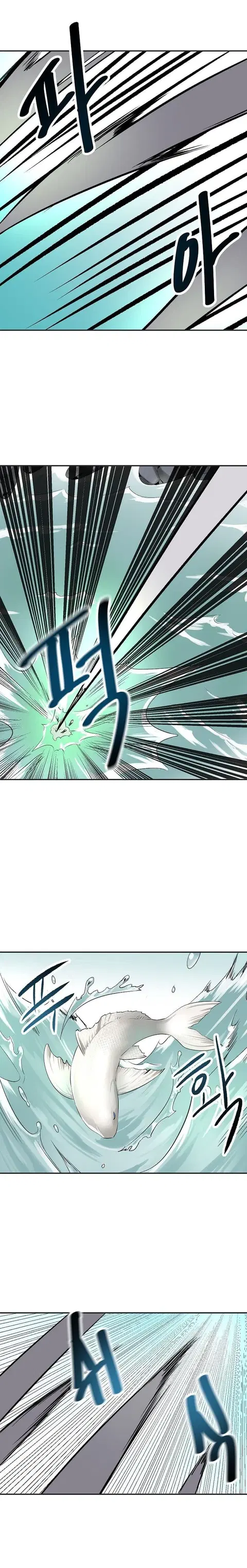 Volcanic Age ตอนที่ 44 หน้า 13