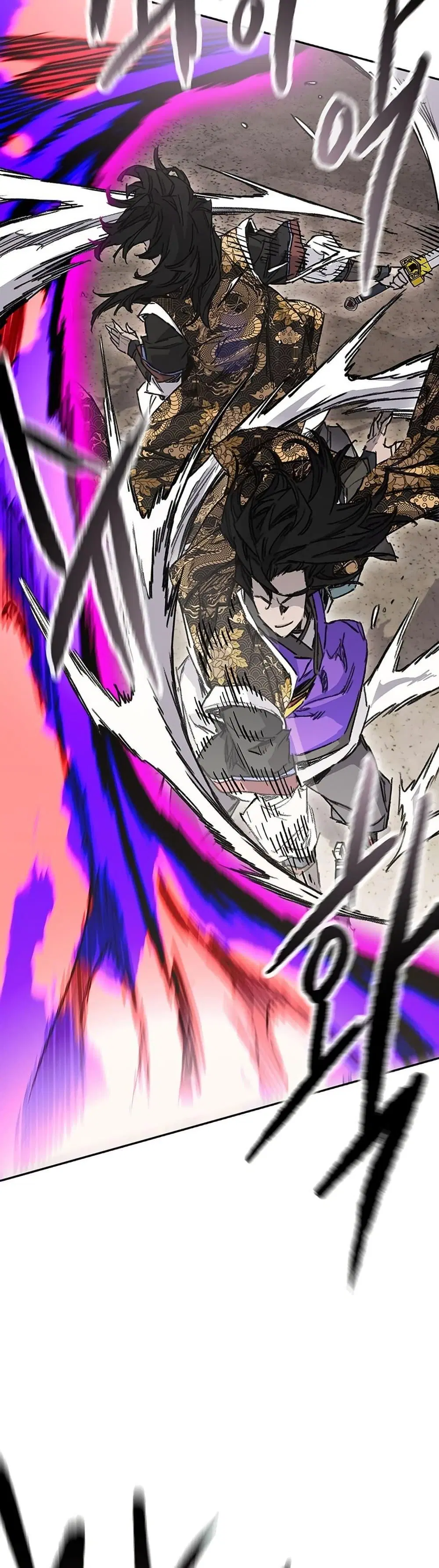 The Undefeatable Swordsman ตอนที่ 261 หน้า 16