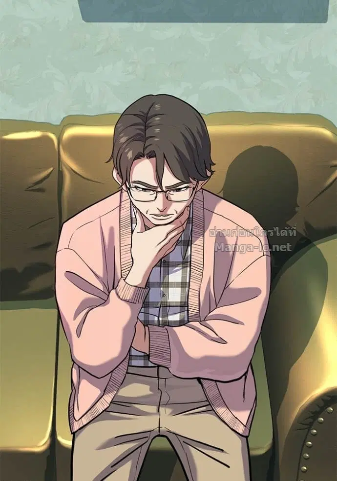 Reborn Rich ตอนที่ 86 หน้า 4