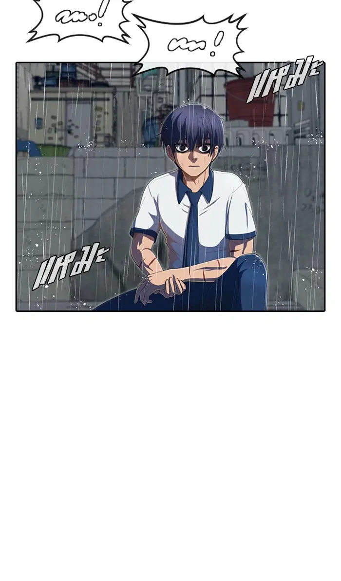 Random Chat ตอนที่ 204 หน้า 31