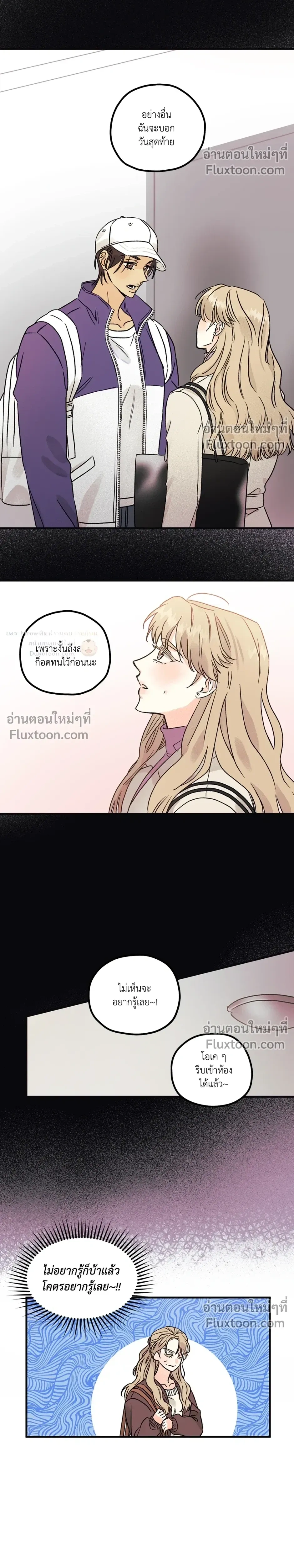 Love Countdown! – เลิฟ เคาต์ดาวน์! ตอนที่ 2 หน้า 11