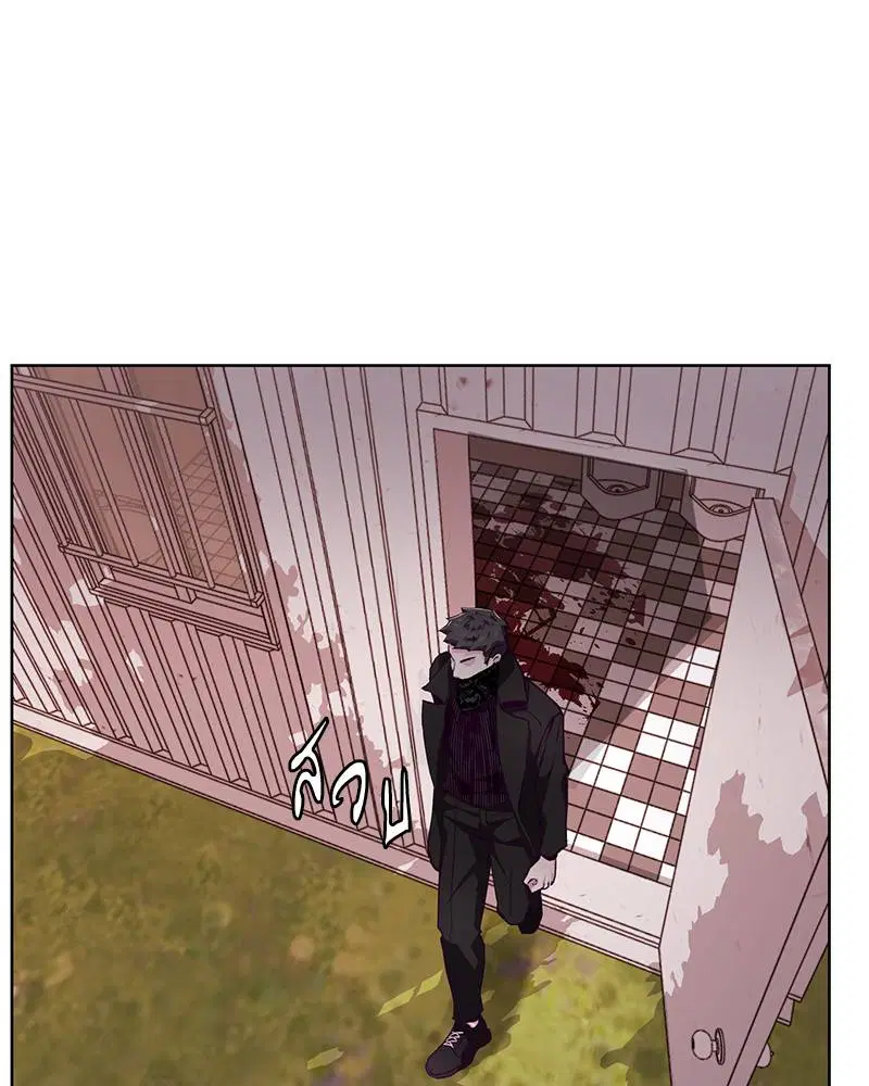 The Boy of Death ตอนที่ 48 หน้า 148