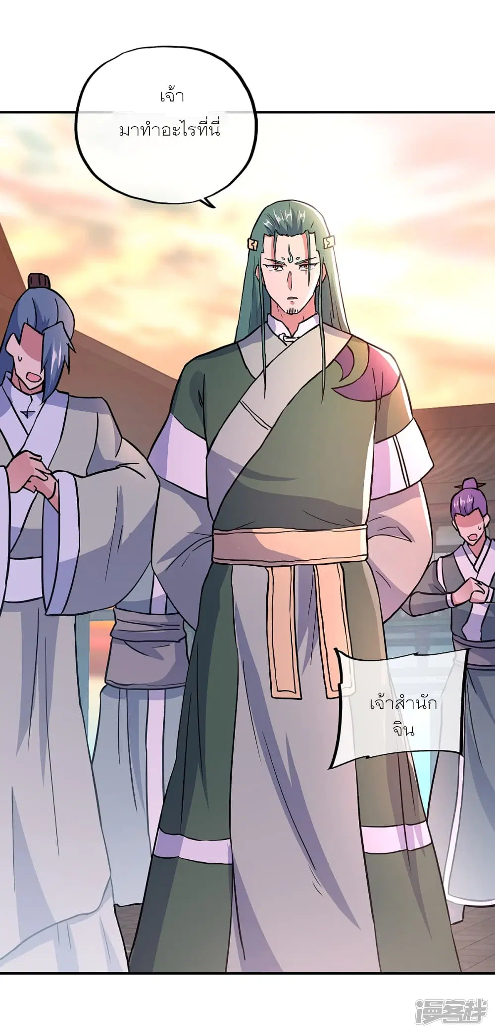 Peerless Battle Spirit (Tian Cang Zi Dongman) ตอนที่ 292 หน้า 34