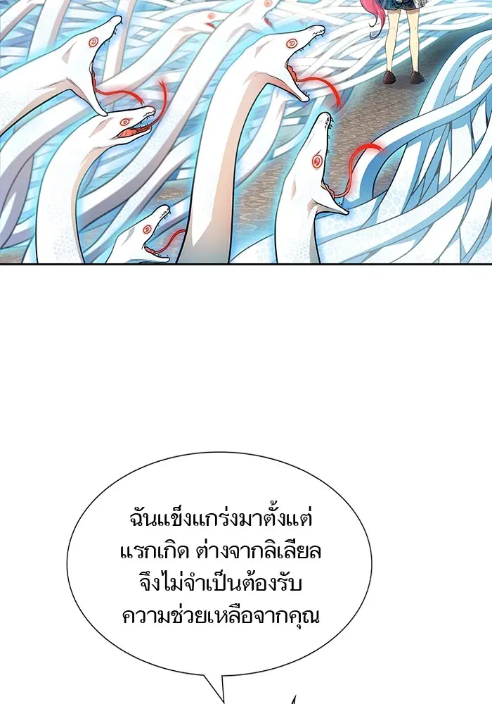 Tower of God ตอนที่ 568 หน้า 148