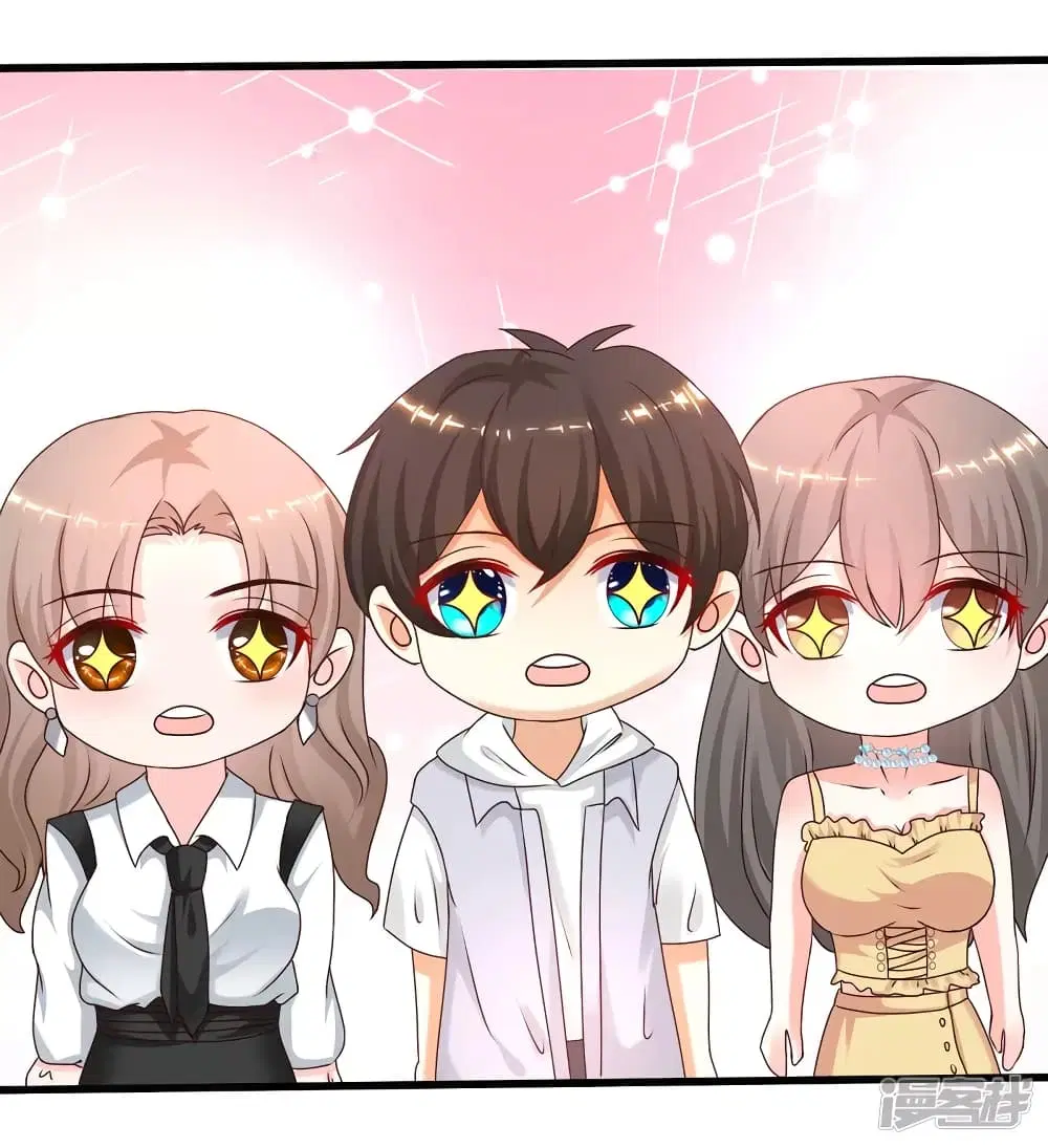 The Strongest Peach Blossom ตอนที่ 230 หน้า 32