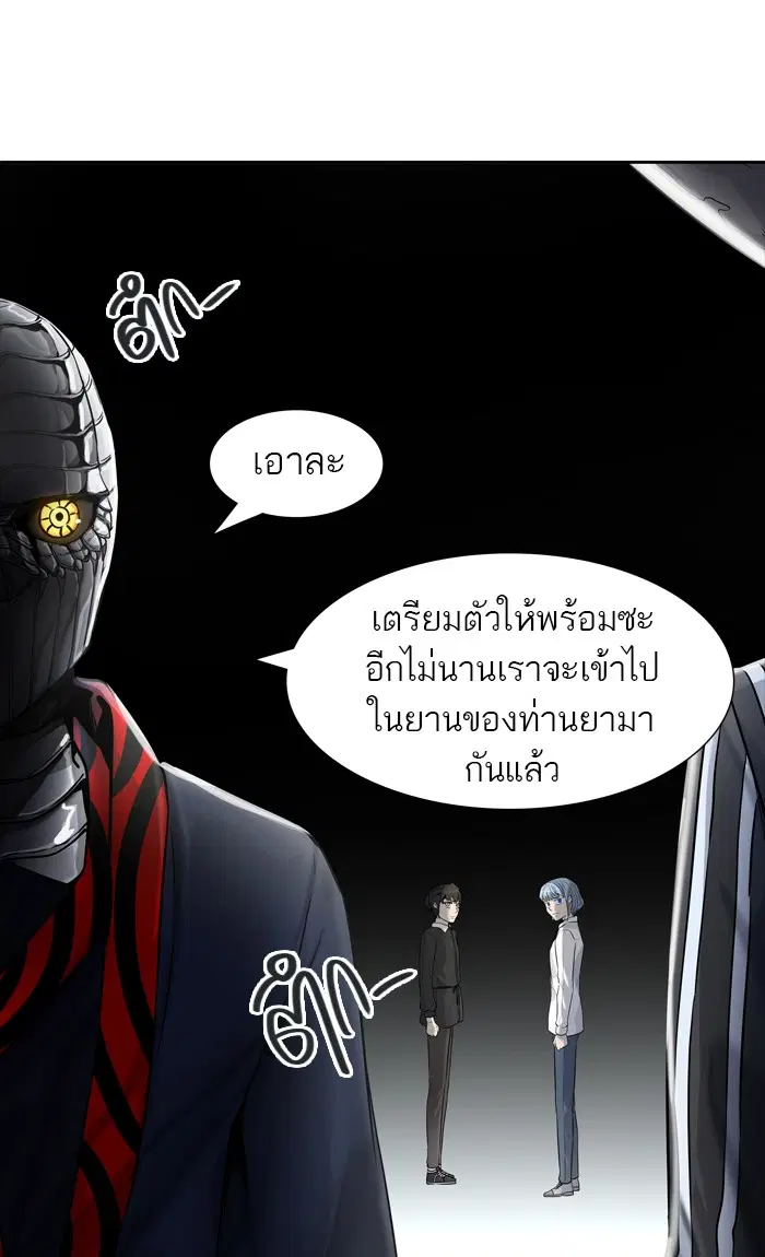 Tower of God ตอนที่ 425 หน้า 59