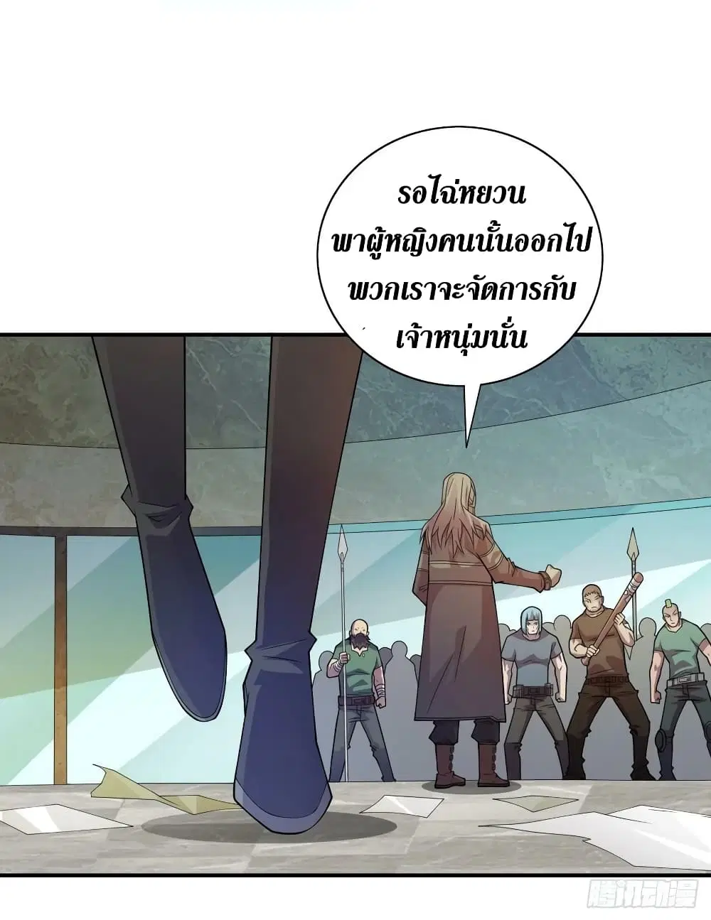 The Last Hero ตอนที่ 183 หน้า 5