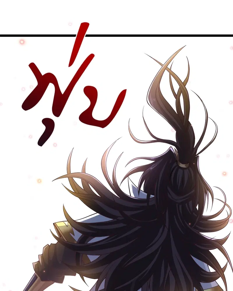 The Time of Rebirth ตอนที่ 126 หน้า 60