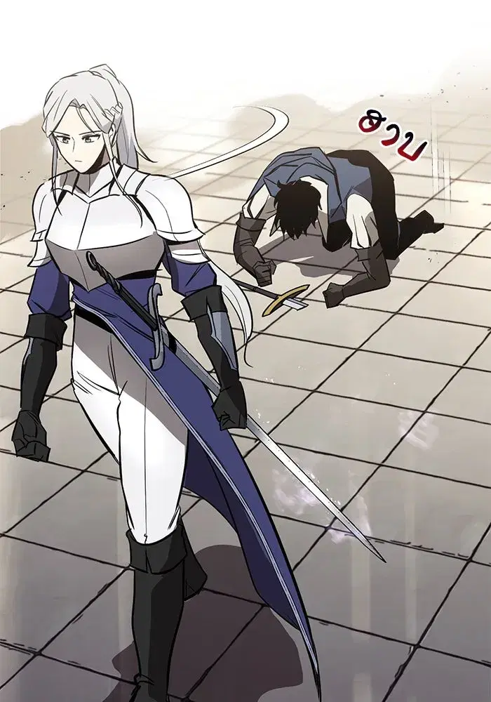 The Lazy Lord Masters the Sword ตอนที่ 63 หน้า 94