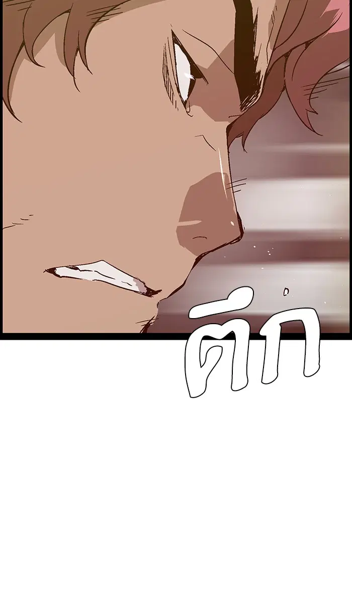 Weak Hero ตอนที่ 96 หน้า 35