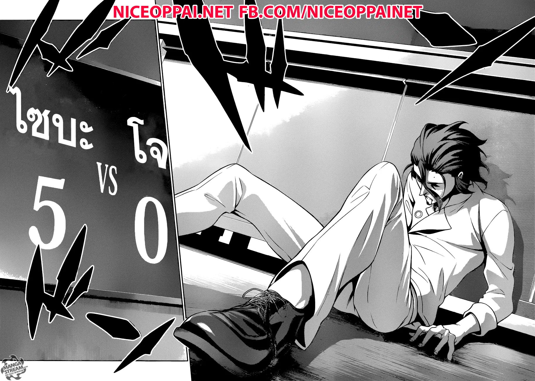 Shokugeki no Soma ตอนที่ 271 หน้า 14