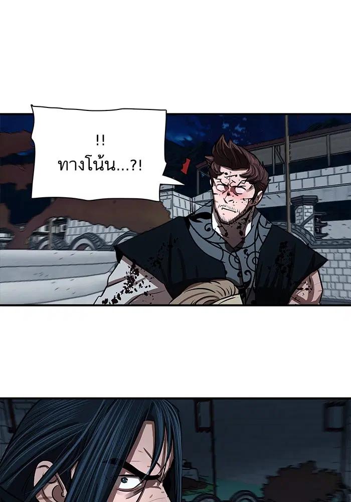 Escort Warrior ตอนที่ 183 หน้า 68