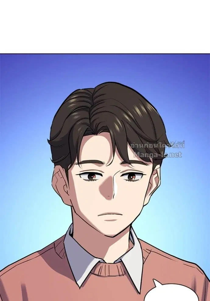 Reborn Rich ตอนที่ 115 หน้า 112