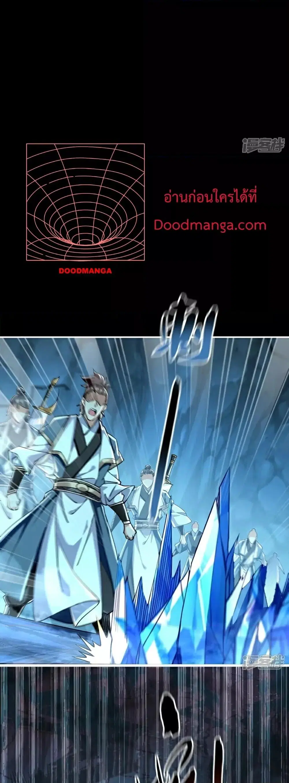 The Ten Great Emperors At The Beginning Are All My Apprentices ตอนที่ 114 หน้า 30