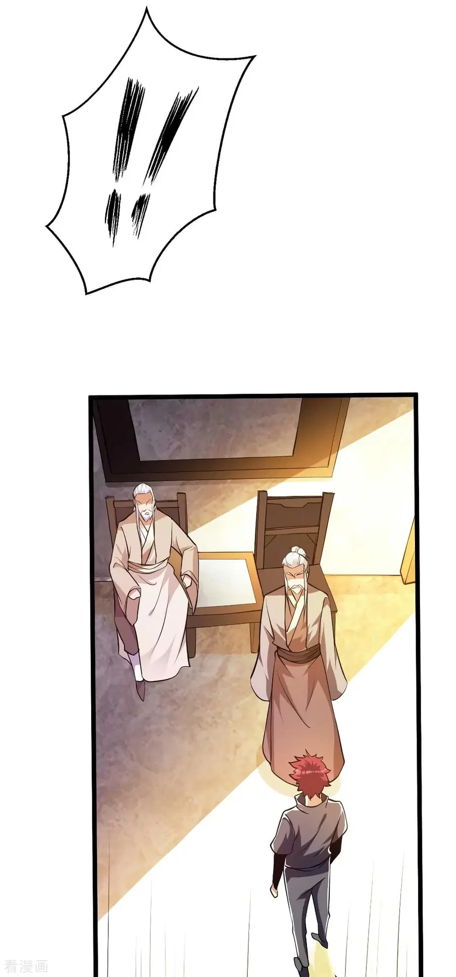 Immortal King of City ตอนที่ 129 หน้า 35