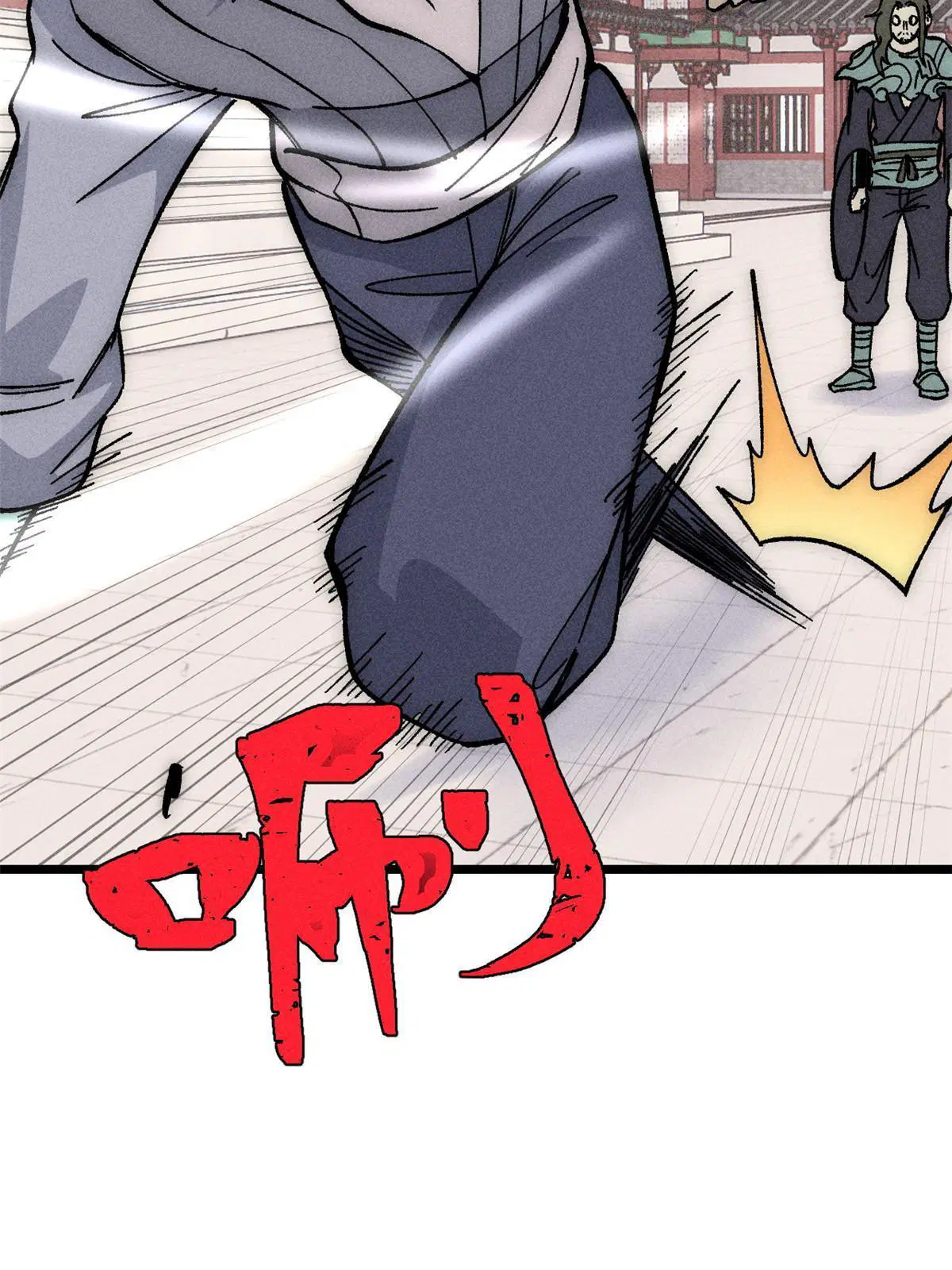 All Hail the Sect Leader ตอนที่ 187 หน้า 16