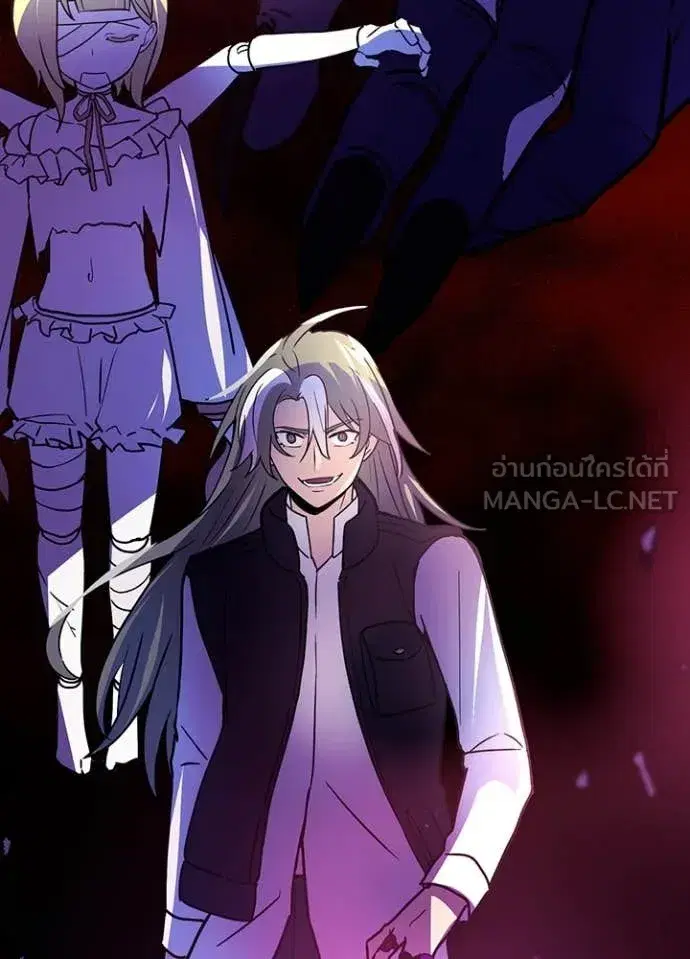 Hidden Class Gravity User เป้าหมายครั้งที่ 2 ต้องเป็นสุดยอดผู้แข็งแกร่งด้วยคลาสลับ ตอนที่ 76 หน้า 44