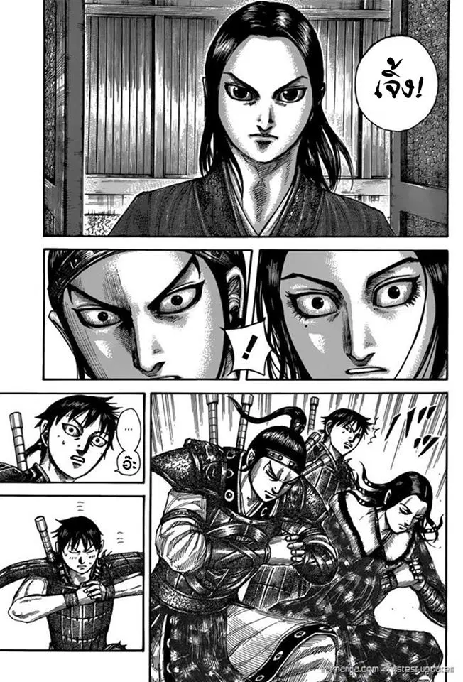 Kingdom ตอนที่ 497 หน้า 13