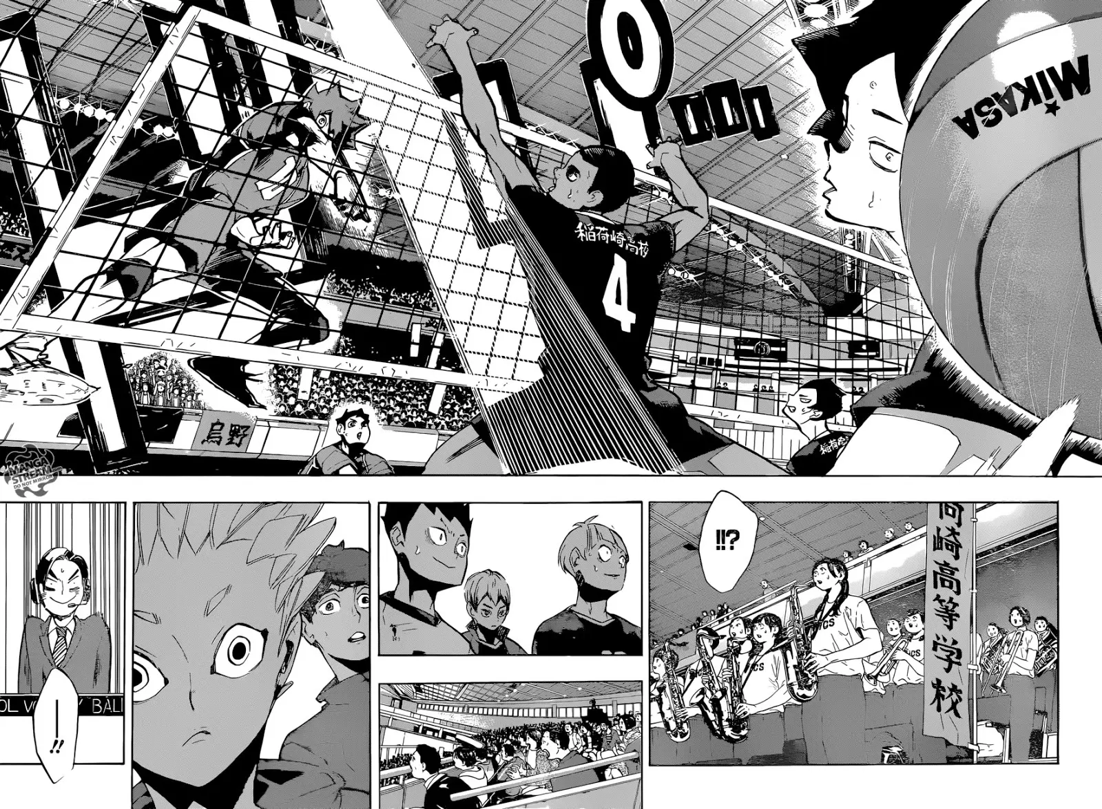 Haikyuu!! ตอนที่ 250 หน้า 15