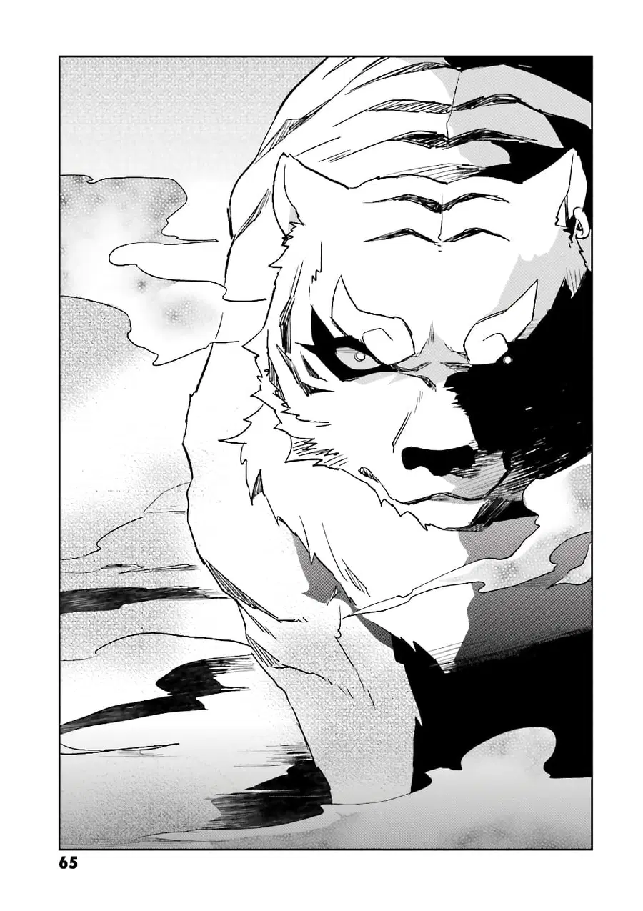 In Another World With My Smartphone ตอนที่ 12.2 หน้า 5