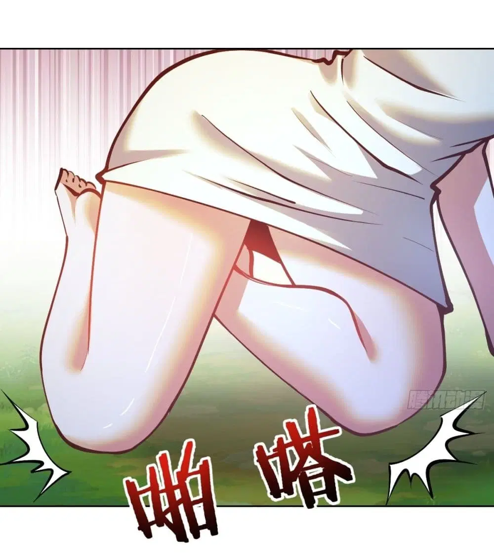 King Star Emperor ตอนที่ 240 หน้า 14