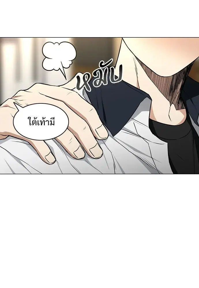 JAKDU ตอนที่ 86 หน้า 89