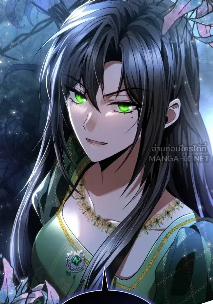 I Am the Queen in This Life ตอนที่ 145 หน้า 7