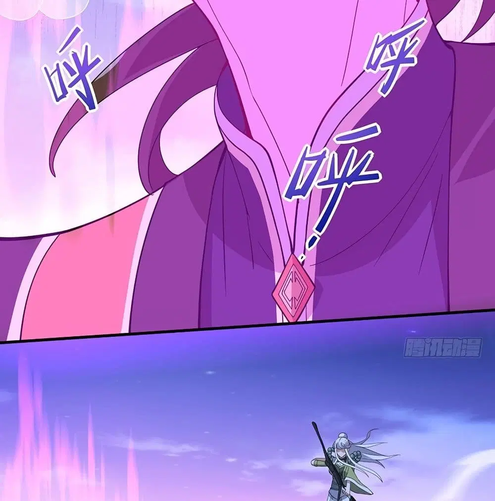 Return of Divine Emperor ตอนที่ 65 หน้า 51