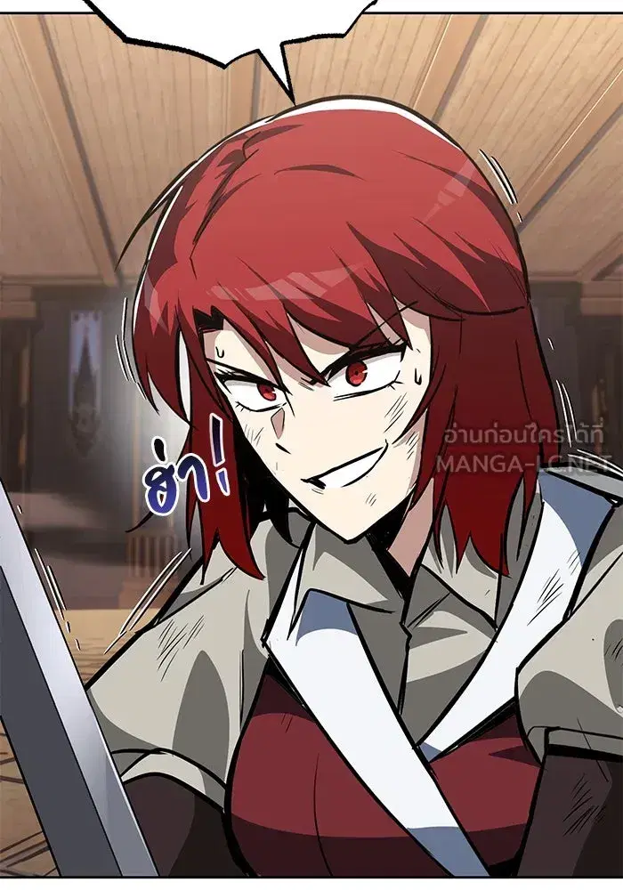 The Lazy Lord Masters the Sword ตอนที่ 62 หน้า 81