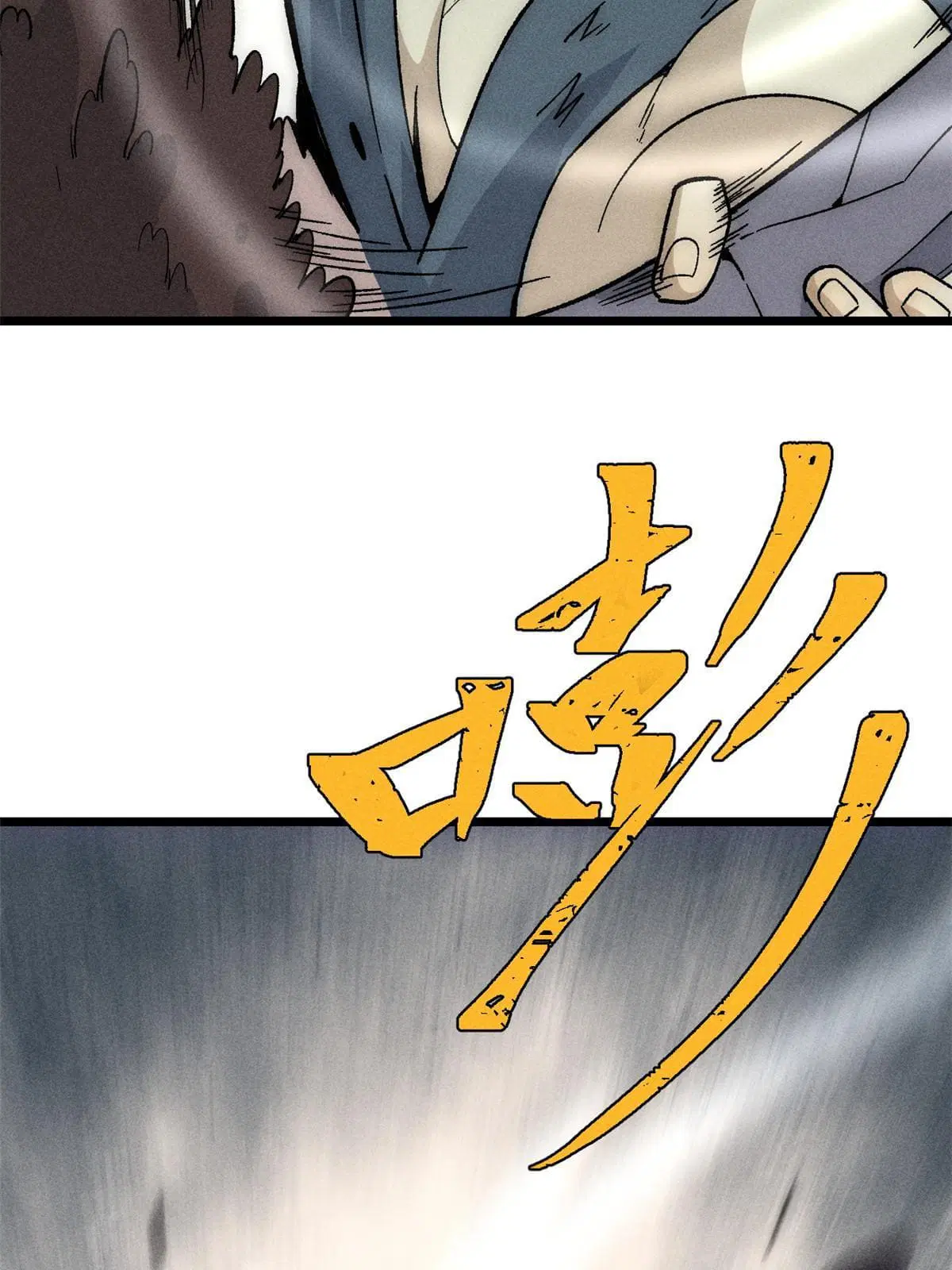 All Hail the Sect Leader ตอนที่ 192 หน้า 4