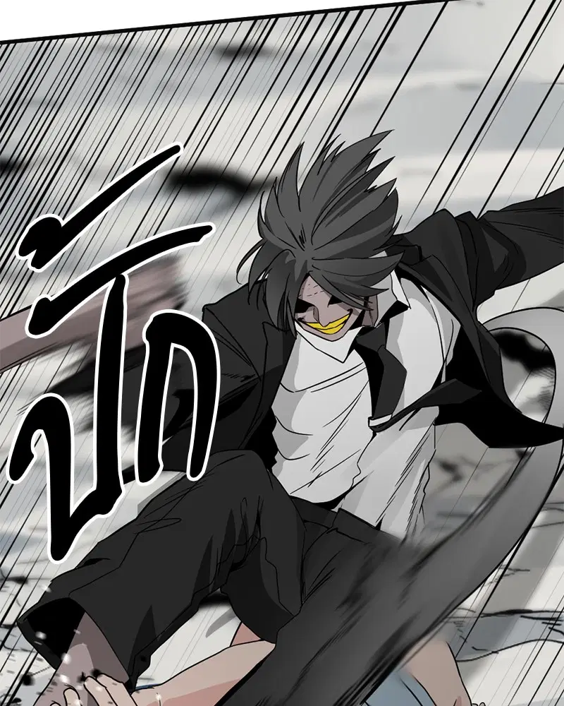 HERO KILLER ตอนที่ 77 หน้า 37