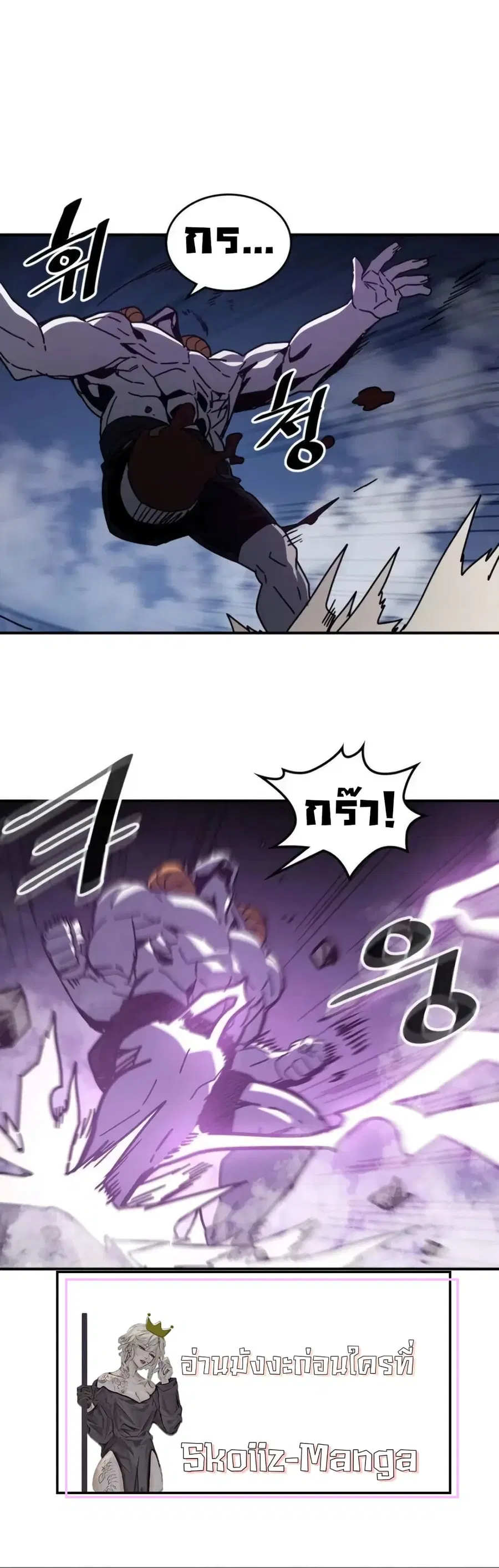 A Returner’s Magic Should Be Special ตอนที่ 142 หน้า 16