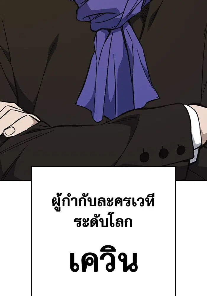 Study Group ตอนที่ 200 หน้า 78