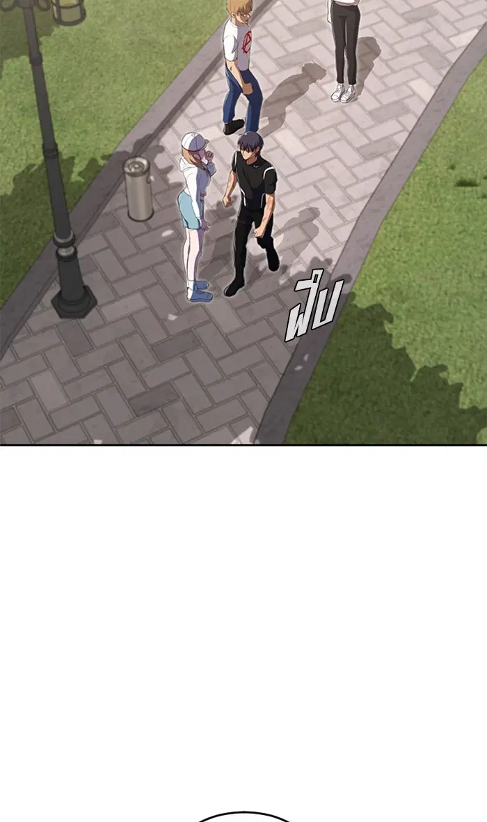 Random Chat ตอนที่ 224 หน้า 57