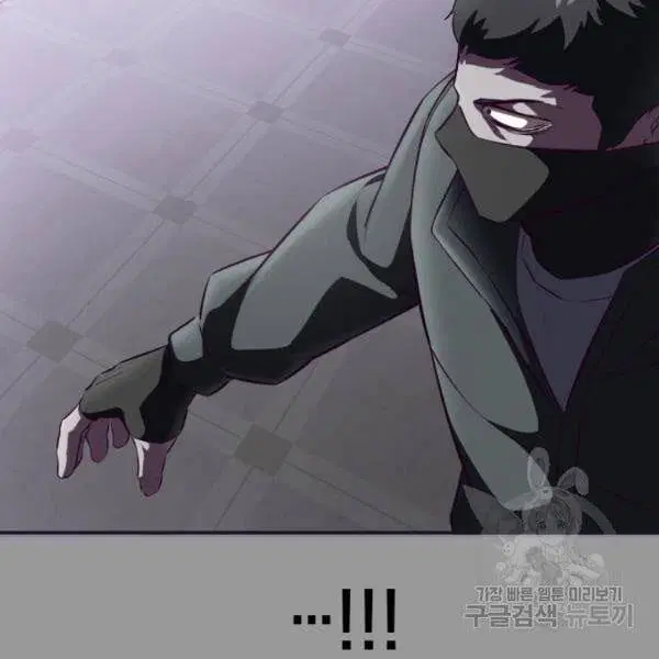 The Boy of Death ตอนที่ 139 หน้า 144