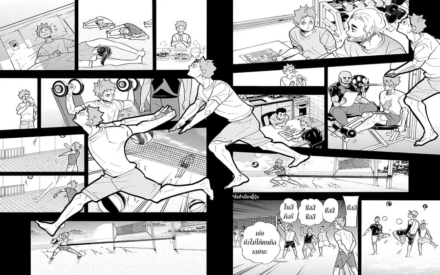 Haikyuu!! ตอนที่ 374 หน้า 12
