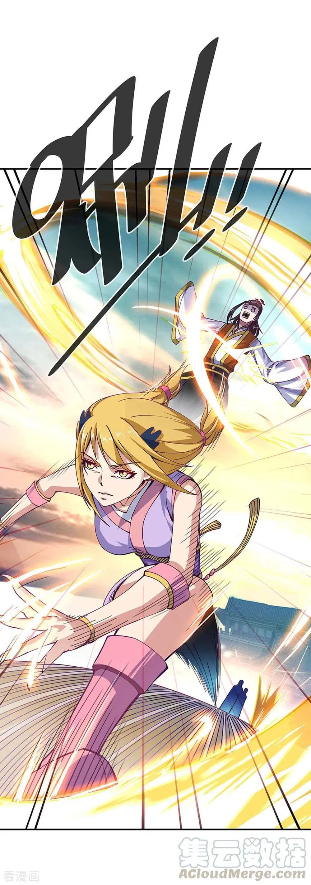 Peerless Battle Spirit (Tian Cang Zi Dongman) ตอนที่ 261 หน้า 31