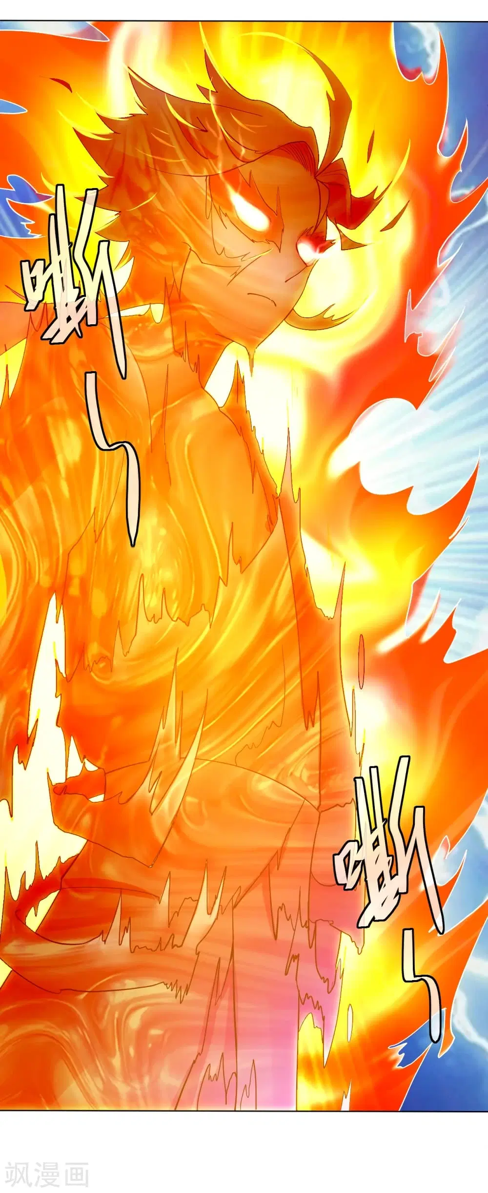 Rebirth God of War ตอนที่ 214 หน้า 18