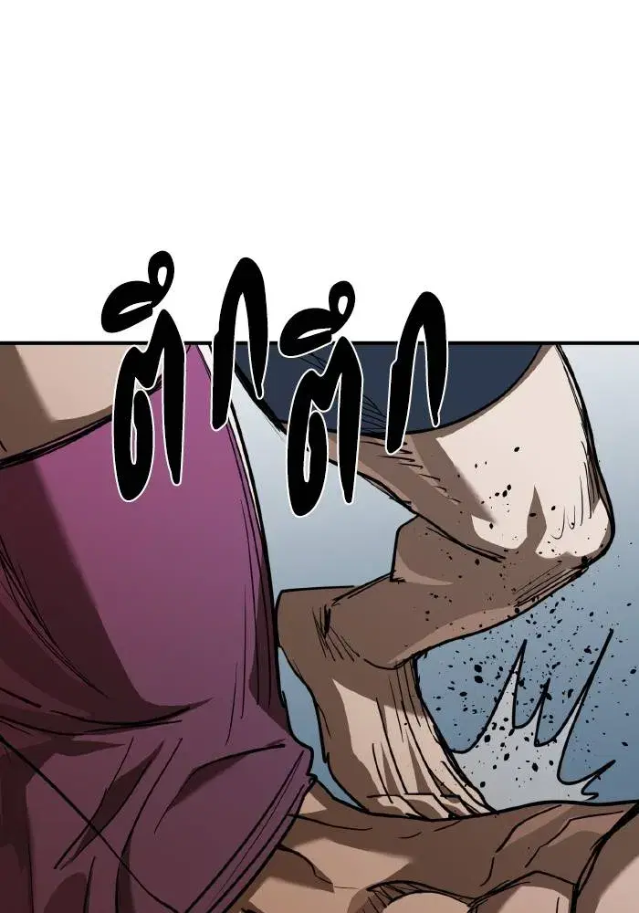 King of the Octagon ตอนที่ 49 หน้า 34