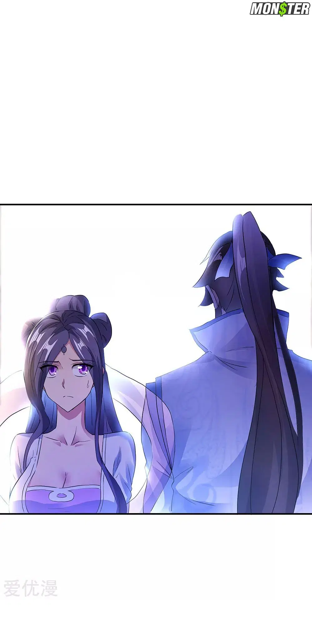 Peerless Battle Spirit ตอนที่ 238 หน้า 20