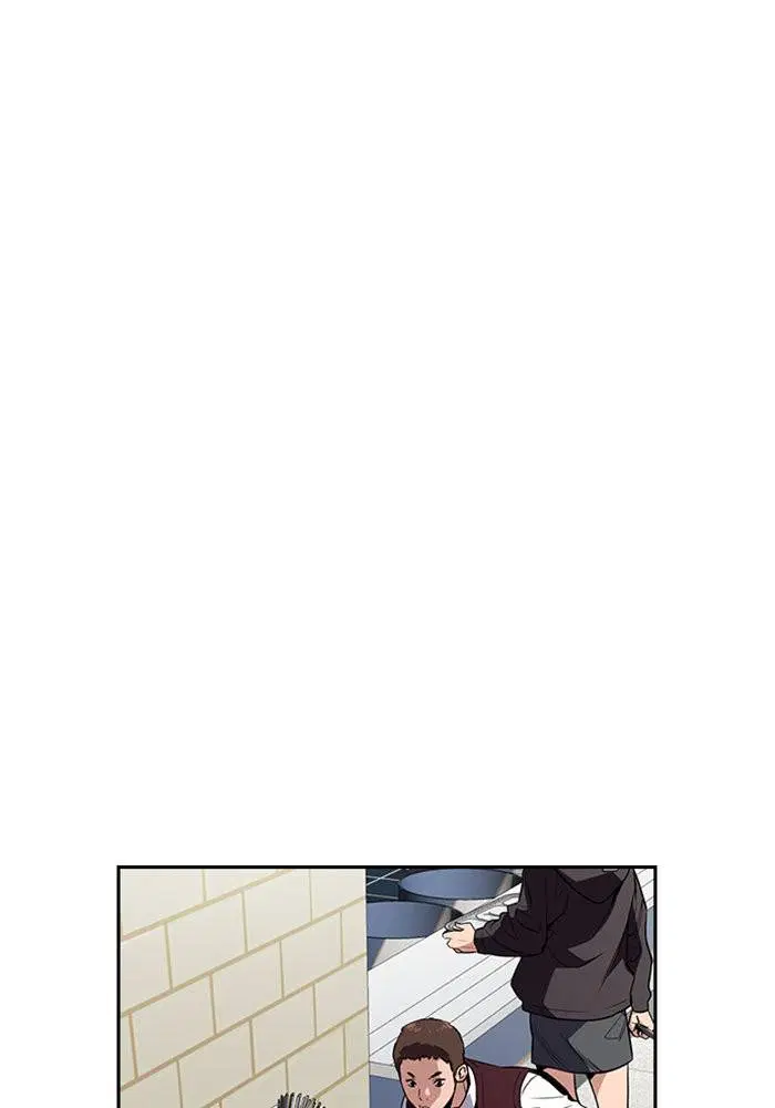 True Education ตอนที่ 24 หน้า 17