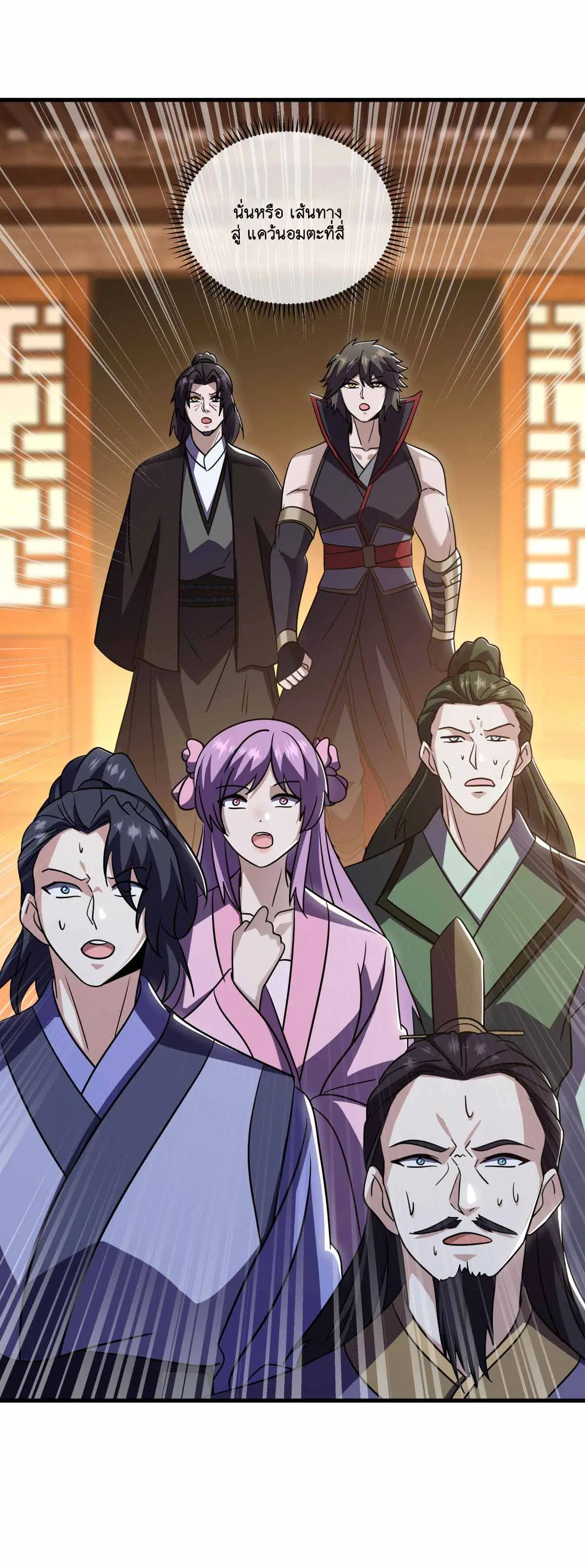 Peerless Battle Spirit ตอนที่ 676 หน้า 48