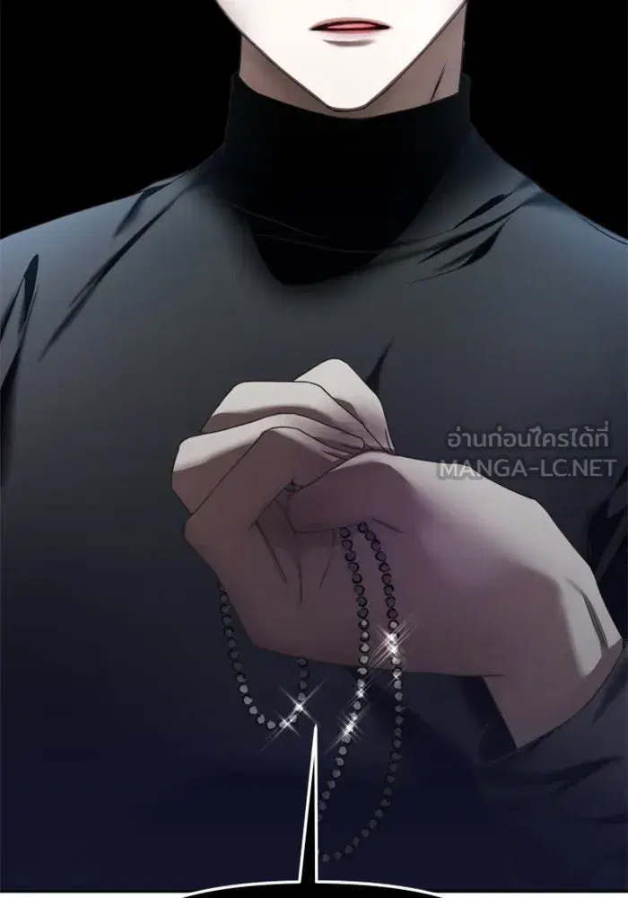 Your Throne ตอนที่ 21 หน้า 141