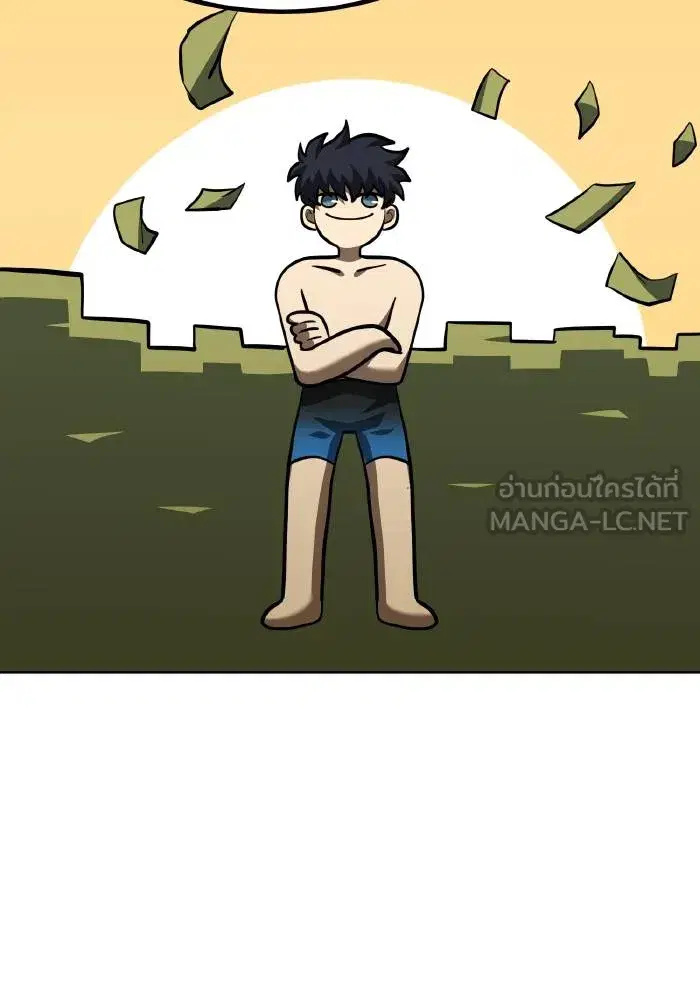 King of the Octagon ตอนที่ 68 หน้า 42