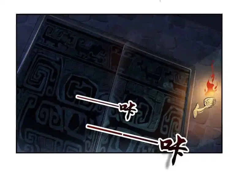 Nine Sun God King ตอนที่ 3 หน้า 31