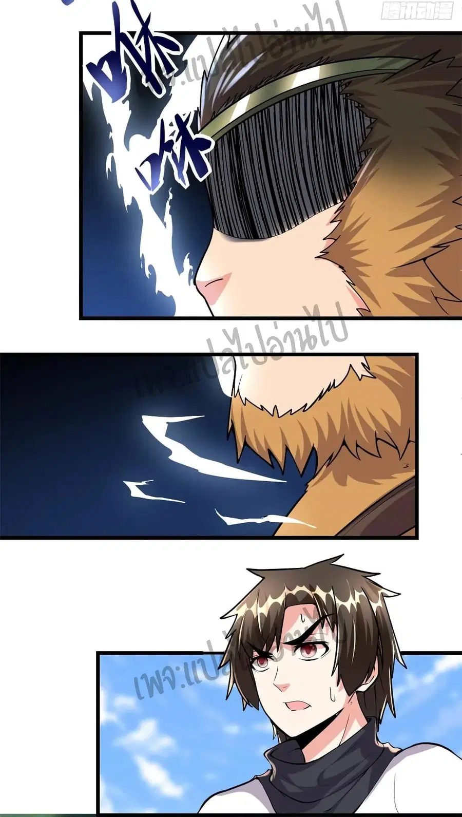 I might be A Fake Fairy ตอนที่ 94 หน้า 5