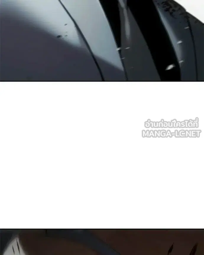 Baek XX ตอนที่ 151 หน้า 169