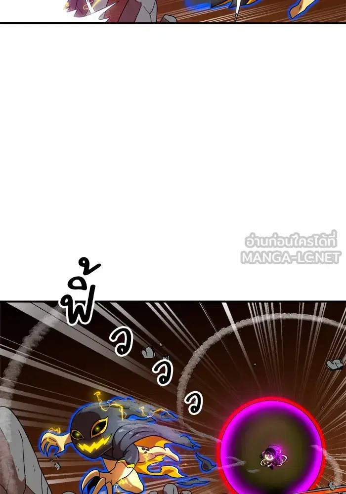 Double Click ตอนที่ 71 หน้า 48