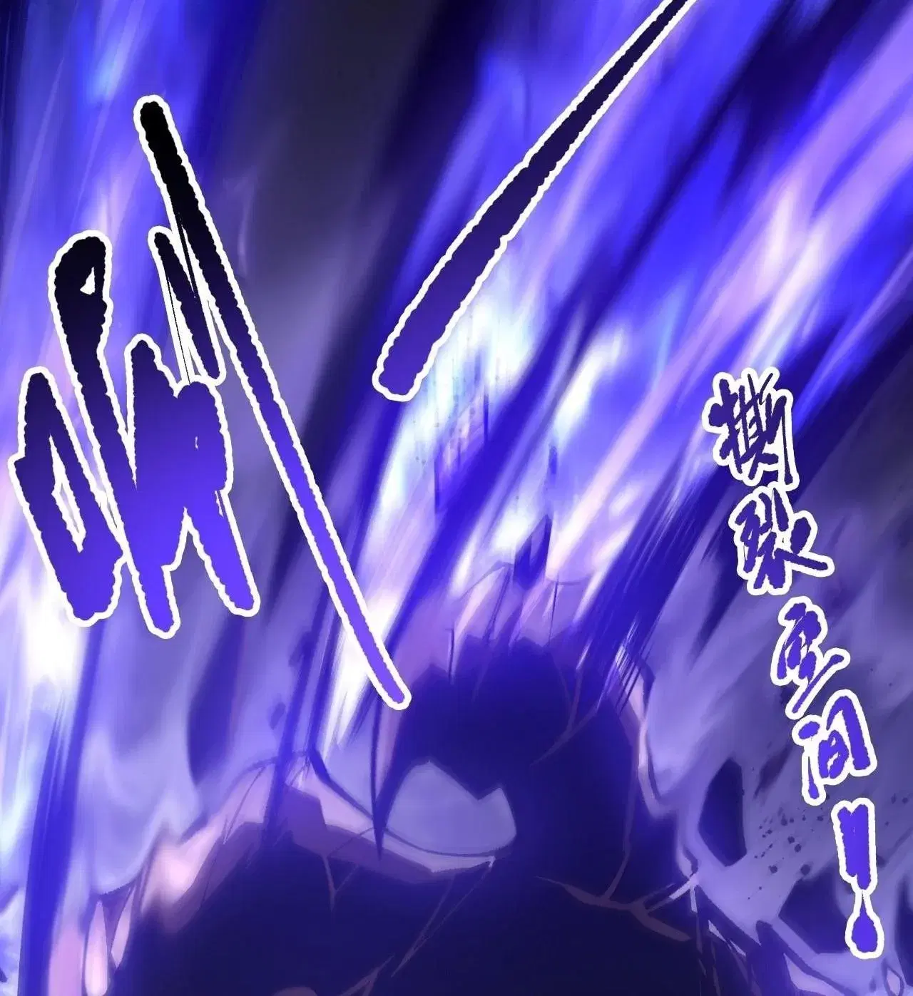 Necromancer King of The Scourge ตอนที่ 299 หน้า 9